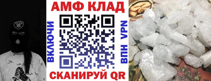 АМФЕТАМИН Premium shop наркотические препараты mega как войти Заречный хочу наркоту
