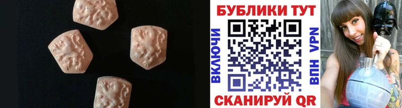 Экстази таблы  Заречный 
