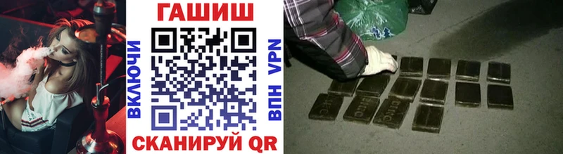 Гашиш индика сатива  купить   Заречный 