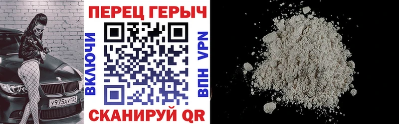 ГЕРОИН герыч  Заречный 