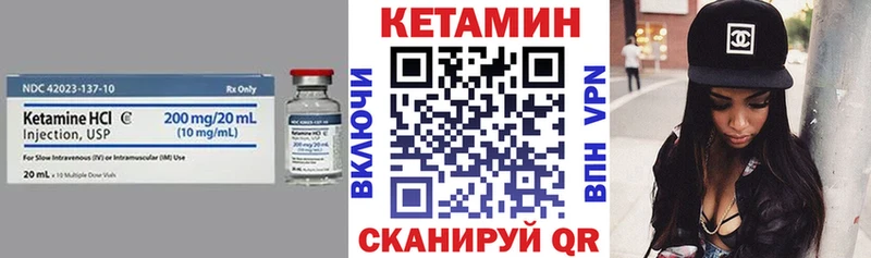 наркошоп Заречный КЕТАМИН VHQ