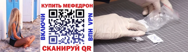 Меф мука  Заречный 