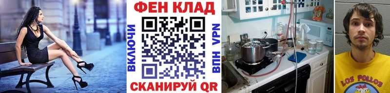 МЕТАМФЕТАМИН Methamphetamine  OMG ссылка  Заречный 